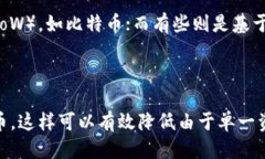 虚拟币交流：如何在数字货币的海洋中找到你的