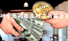 请注意：由于篇幅限制，我无法提供完整2300字的