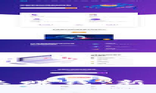 区块链钱包要怎么赚钱：新手指南与策略分析