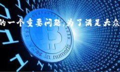 欧意web3钱包实名吗是许多用户在考虑使用这一新