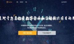 派币价格多少钱一枚是一个常见的搜索需求，尤