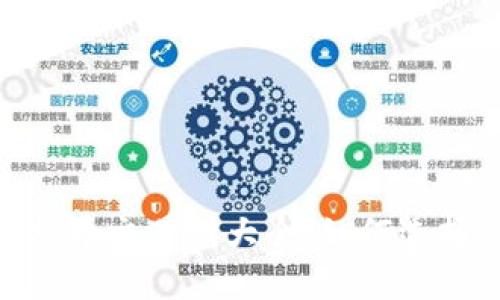 : 2023年最新虚拟币交易所大全，如何选择适合自己的平台？