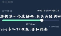 在这里，我将为您提供一个友好的、相关关键词