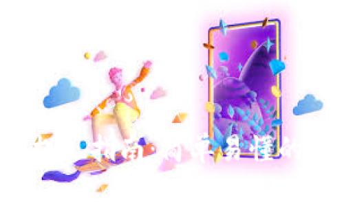 : BitKeep钱包提现指南：简单易懂的步骤与注意事项