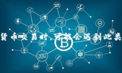 tp钱包确认支付没反应的问题可能会让用户感到困