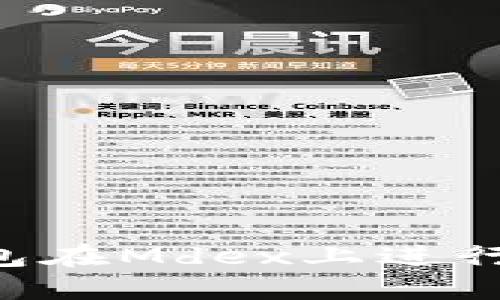 如何使用TP钱包在Mdex上进行交易：详细指南