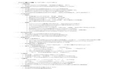 思考一个符合大众和 和5个相关的关键词 如何通