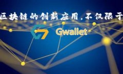 加密币如何交易软件  加密币交易软件使用指南：