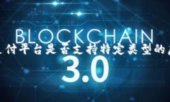 国际支付钱包的使用不断在全球范围内增长，尤