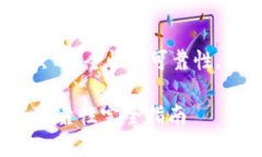 数字货币什么钱包安全可靠关键词：数字货币钱