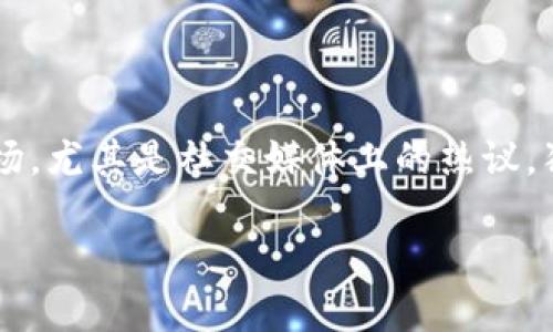 狗狗币价格走势图2021：分析与回顾

狗狗币（Doge）因其良好的社区氛围和Internet文化背景而迅速发展，2021年犹如其价格的“激增”年份。随着更多人关注加密货币市场，尤其是社交媒体上的热议，狗狗币的价格走势成为很多投资者和分析师热衷讨论的话题。本文将详细分析2021年狗狗币的价格走势，并解答与此相关的若干问题。

狗狗币价格走势图2021：全面分析与回顾