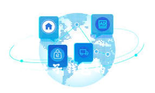 数字货币对公软子钱包的全面解析与应用