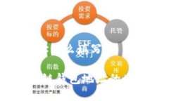 区块链钱包地址怎么填写详细解析：区块链钱包