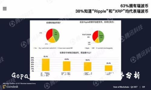 Gopay钱包APP使用指南及其优势分析