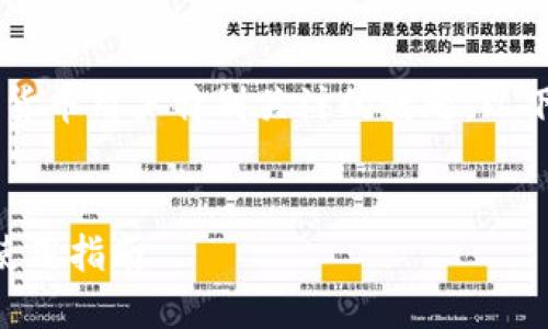 虚拟币热钱包app排行是当下数字货币用户特别关注的话题。以下是为此主题设计的和相关关键词：

  
2023年虚拟币热钱包APP排行与使用指南