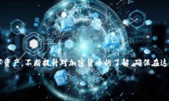 比特派钱包app下载安卓版苹果的文章将围绕加密