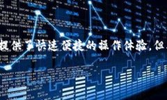 热钱包（Hot Wallet）是一种数字货币钱包，它通常