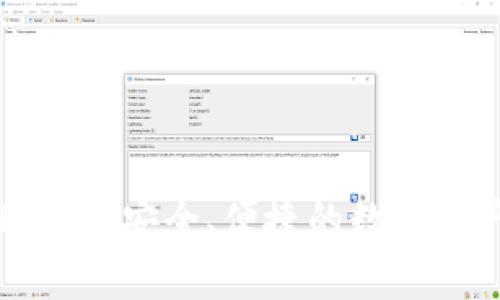  免登录TP钱包：安全、便捷的数字资产管理平台