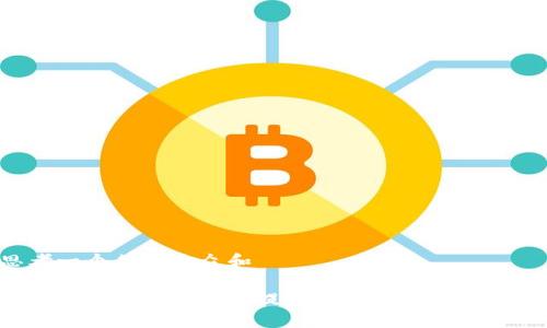 思考一个符合大众和

加密货币如何安全地提到钱包上？全方位指南