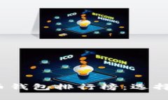 2023年美国加密货币钱包排行榜：选择最佳钱包的