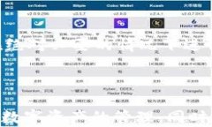   手机端加密钱包怎么解除/  关键词 guanjianci 手机