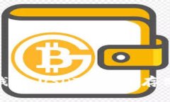 : 数字货币钱包：USDT的安全存储与管理策略