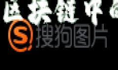 TRC地址是什么TRC地址解析：了解区块链中的TRC标