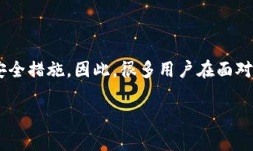 如何找回加密钱包的钱?这个问题在当今数字货币盛行的时代变得越来越重要。加密货币的保管与交易往往涉及到复杂的密码和安全措施，因此，很多用户在面对意外丢失或忘记密码的情况下，常常感到无措。如果你正在寻找关于如何找回加密钱包中的钱的答案，本文将为你提供全面的指导。

如何找回加密钱包中的钱？详细解决方案