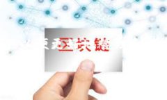 比特币钱包是用于存储、接收和发送比特币的一