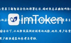 :  区块链软件下载大全免费：解锁数字资产的无