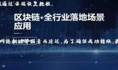 和关键词已经帮您整理好，接下来是详细内容的