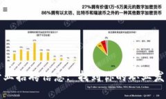 区块链行业招聘信息: 找到你的职业发展新机遇