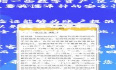 im钱包是一个相对较新的数字货币钱包，最初源于