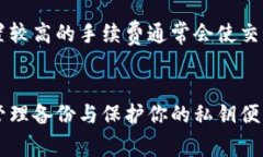 区块链钱包是实名的吗这一问题对许多刚接触区