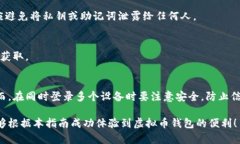   虚拟币钱包下载官网手机版安装指南 /  guanjia