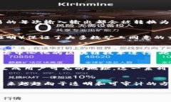 数字货币有编码吗是一个非常重要且广泛讨论的