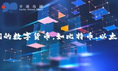 区块链钱包下载地址 是指用户可以访问并下载区