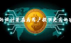 数字货币伞形钱包是近年来随着数字货币的兴起