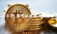 请注意，我无法一次性生成超过2048个字符的内容