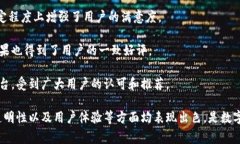 比特派钱包（Bitpie Wallet）是一款支持多种数字货