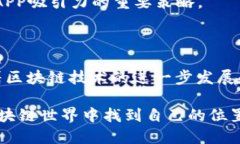   区块链APP开发，一个人能否成功？ /  guanjianci