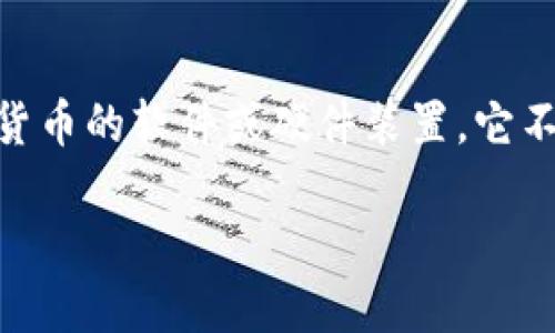 加密钱包的英文缩写是“**CW**”，全称为“Cryptocurrency Wallet”。加密钱包是一个用于储存、接收和发送加密货币的软件或硬件装置。它不仅存储用户的公钥和私钥，还承担着数字资产管理的功能。下面将对加密钱包进行详细介绍，并解答一些相关问题。

加密钱包及其功能详解