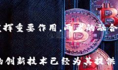   riaoti区块链是高度加密的吗？揭开区块链安全性