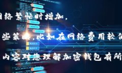 加密钱包英文缩写一般是指“Cryptocurrency Wallet”