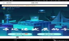 Bitpie是一个多功能的数字资产钱包，主要用于存