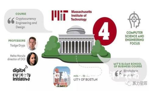 TP钱包如何切换登录账户的详细指南