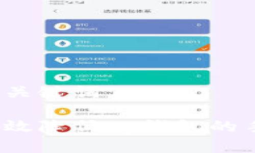 思考与关键词

如何有效降低tp钱包的手续费？