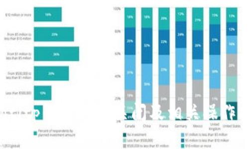 baotitp钱包如何关闭及相关操作指南