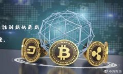   硬件钱包购买流程详解——从选择到使用的完整